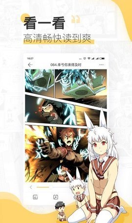 venera漫画官网下载正版  免费安卓版 1