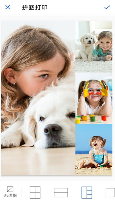 吉米软件库下载安装手机版官网版  免费安卓版 2