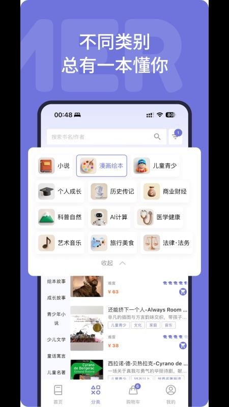 国家兽药综合查询app下载  免费安卓版 2