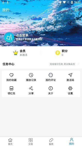 心雨影评免费下载最新版本  免费安卓版 1