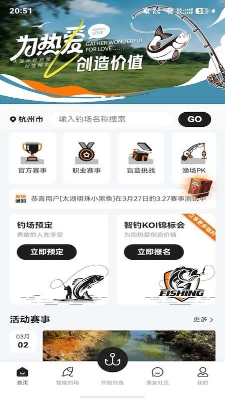 女生例假记录app  免费安卓版 0