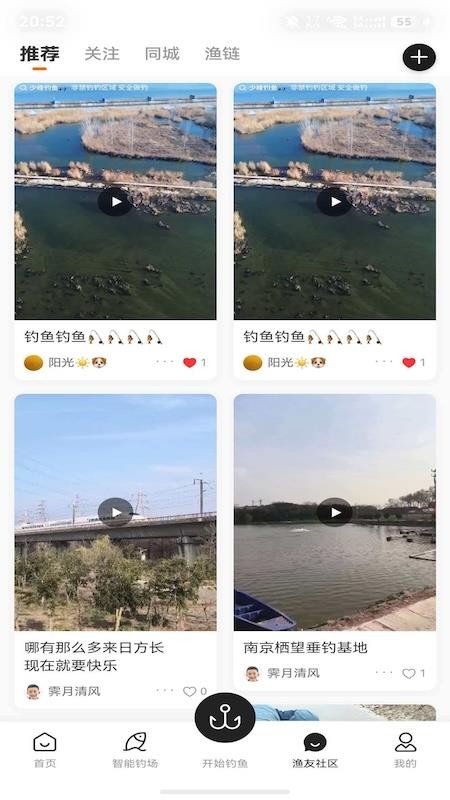 女生例假记录app  免费安卓版 2