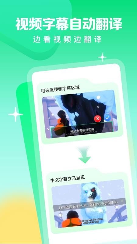 知拾笔记app官方版  免费安卓版 0