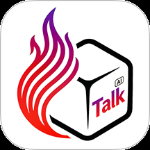 炎图口语app
