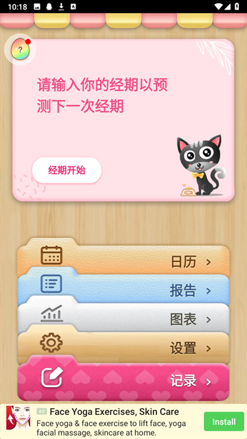 运动世界校园app  免费安卓版 0