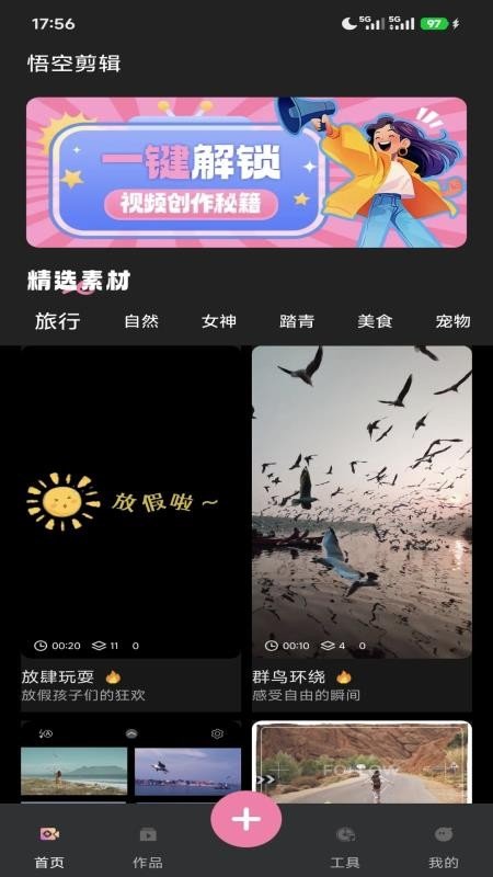 nomocam拍立得软件  免费安卓版 1