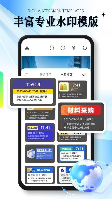 am剪辑软件正版下载  免费安卓版 2