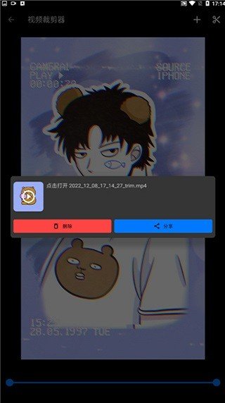 Komic AI下载  免费安卓版 3