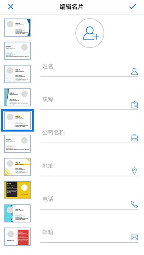 吉米软件库下载安装手机版官网版  免费安卓版 3