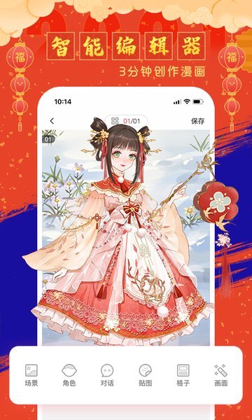 次元姬小说免费下载  免费安卓版 2