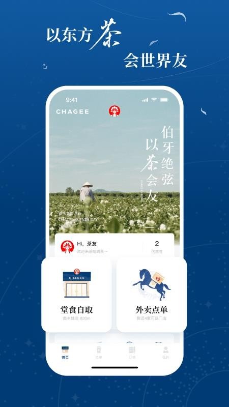 最美发型软件手机版  免费安卓版 2