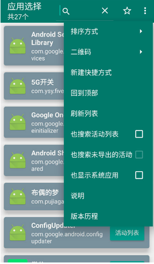 e45666d6107bf7dd265f417d90f2cefb.png 17168896628602369.png