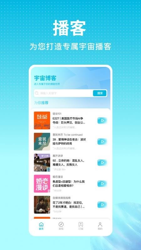 倒带音乐app下载官网版  免费安卓版 1
