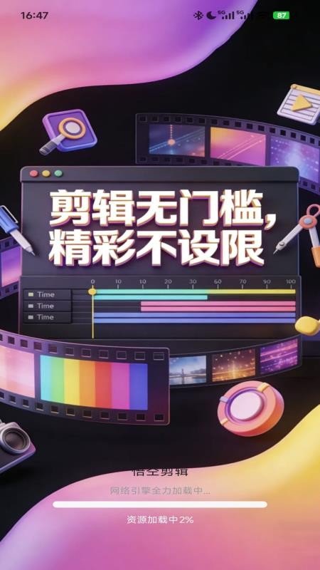 nomocam拍立得软件  免费安卓版 0