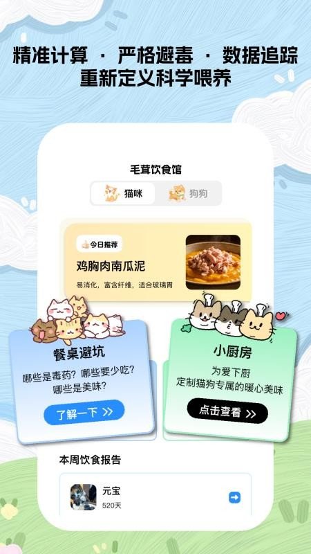 炫狗车主app司机版  免费安卓版 2