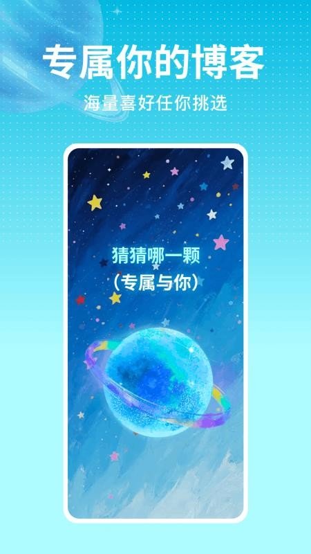 倒带音乐app下载官网版  免费安卓版 0