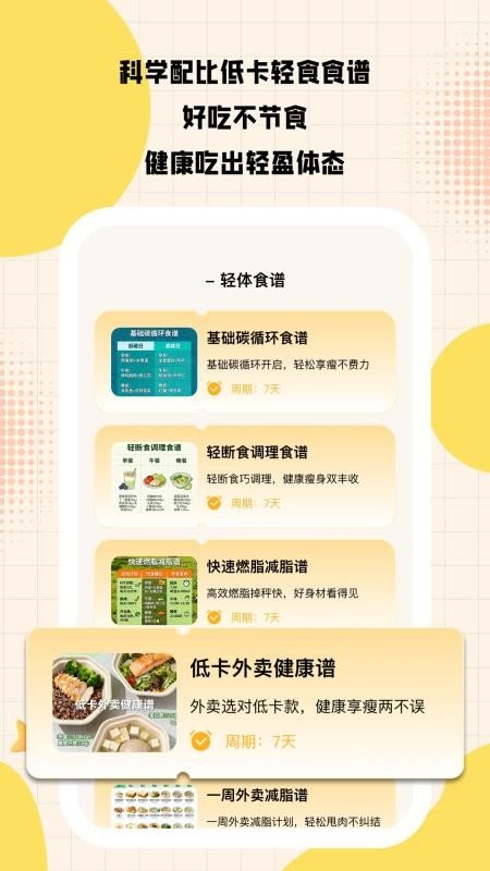 小日常app官方版  免费安卓版 1