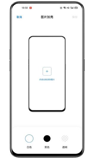 RealityScan安卓中文版本最新版本  免费安卓版 2