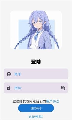 qnet弱网2.15参数最新版  免费安卓版 2