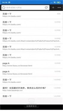 BOBO浏览器最新版安卓版下载  免费安卓版 2