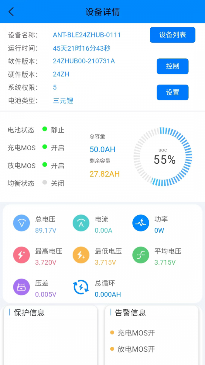 青风助手推文app  免费安卓版 0