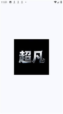 仁魔畅游游戏厅app  免费安卓版 0