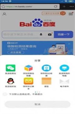 BOBO浏览器最新版安卓版下载  免费安卓版 1