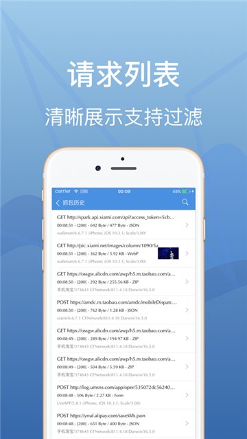 UU王牌变声器app  免费安卓版 2