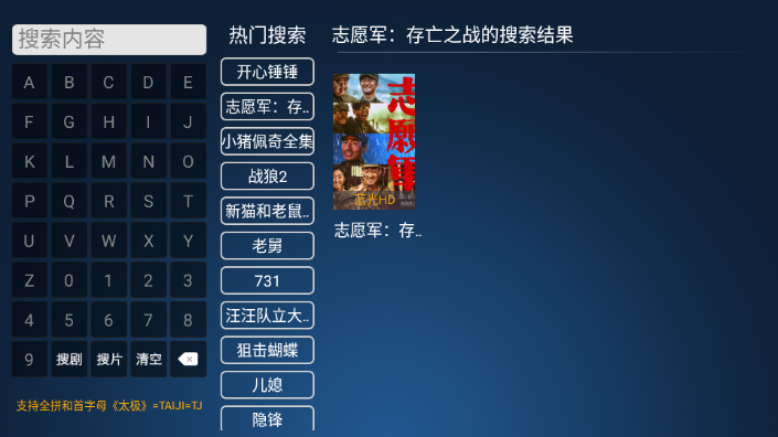 佩奇影视app官方下载安装  免费安卓版 0