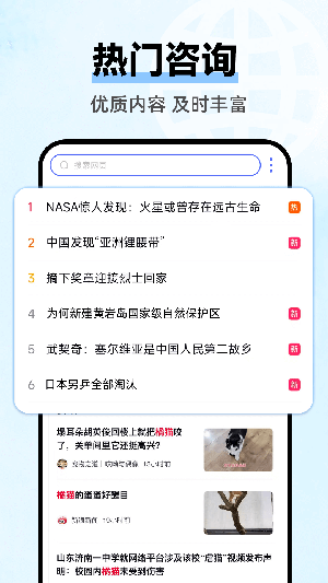 球迷屋app官网下载  免费安卓版 0