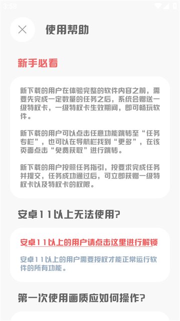 拼豆星球app官方版  免费安卓版 2