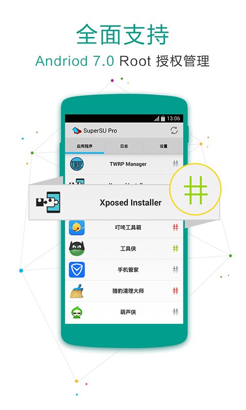 Zone悬浮球Pro下载专业版app  免费安卓版 0