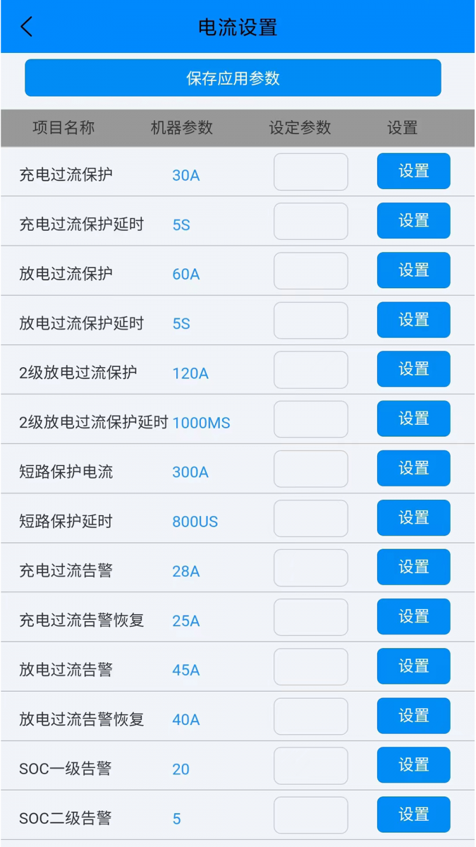 青风助手推文app  免费安卓版 1