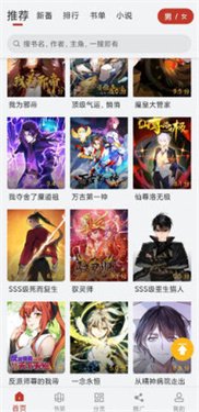 cc动漫论坛官网版  免费安卓版 1