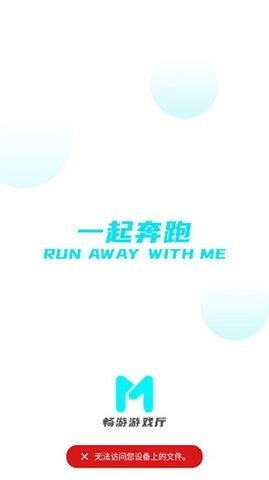 suyu模拟器官网版  免费安卓版 0