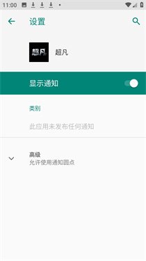 仁魔畅游游戏厅app  免费安卓版 2