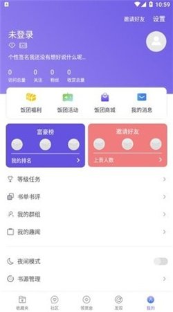 聚合漫画屋app官方下载安装手机版  免费安卓版 0