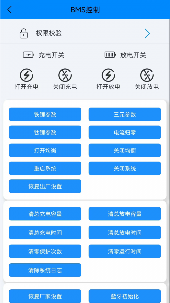 青风助手推文app  免费安卓版 3