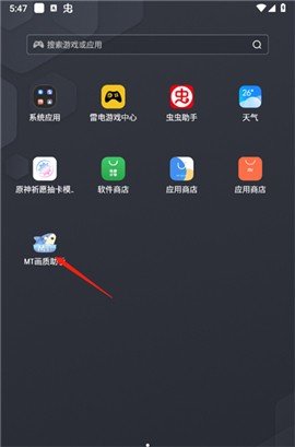 拼豆星球app官方版  免费安卓版 1
