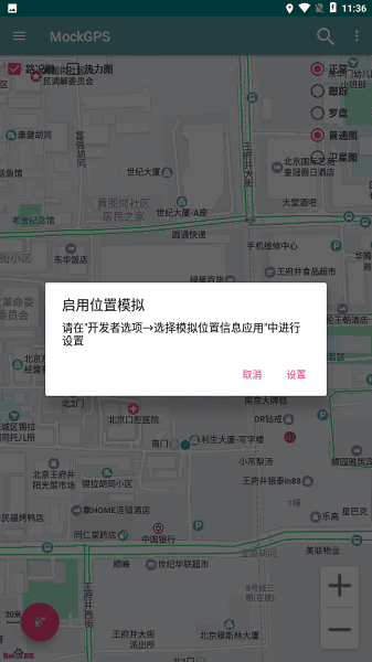 AirPlay投屏下载  免费安卓版 0
