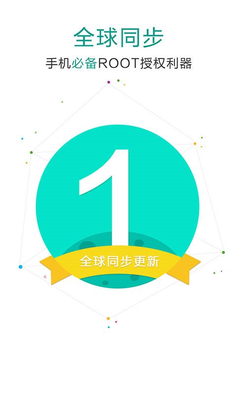 Zone悬浮球Pro下载专业版app  免费安卓版 3