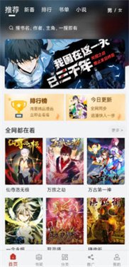 cc动漫论坛官网版  免费安卓版 0