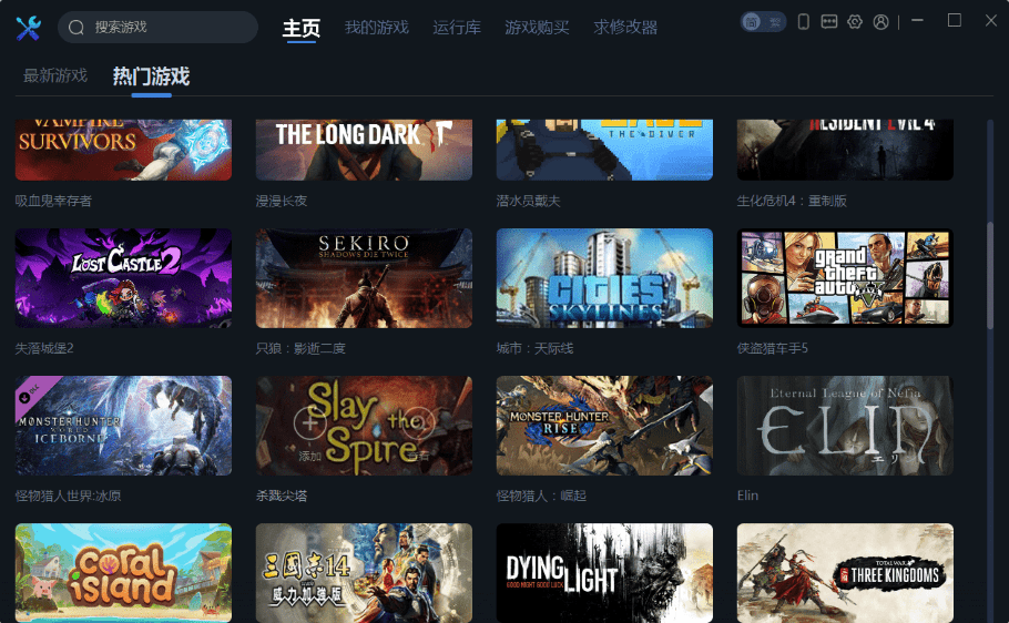 gtsaool最新版手机版下载  免费安卓版 0