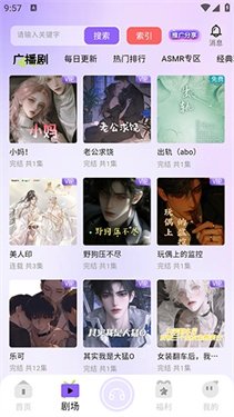 影视仓tv版官方下载最新版本  免费安卓版 1