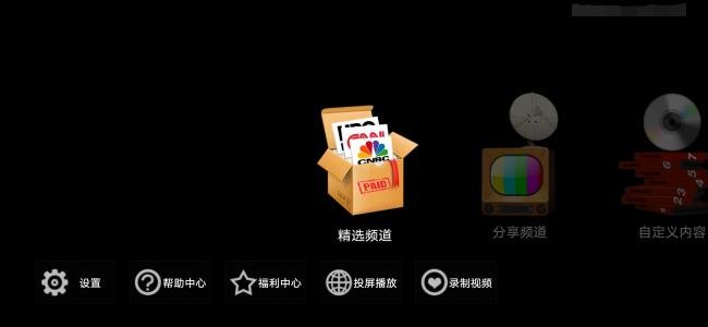 橘漫下载  免费安卓版 2