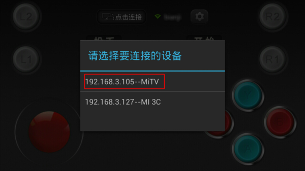 一修大师修改器手机版  免费安卓版 1
