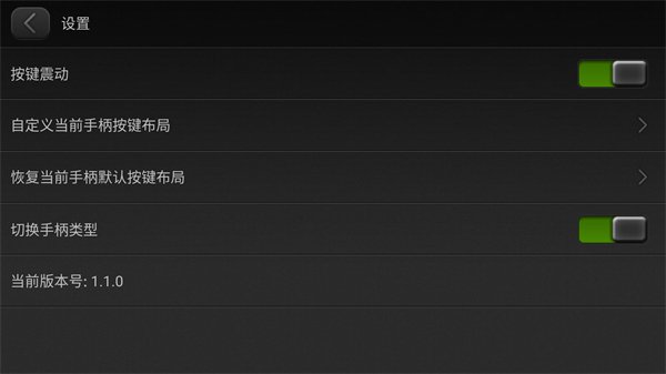 一修大师修改器手机版  免费安卓版 2