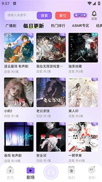 影视仓tv版官方下载最新版本  免费安卓版 0