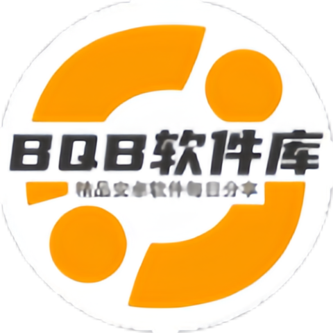 BQB软件库最新版本