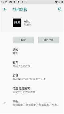 仁魔畅游游戏厅app  免费安卓版 1